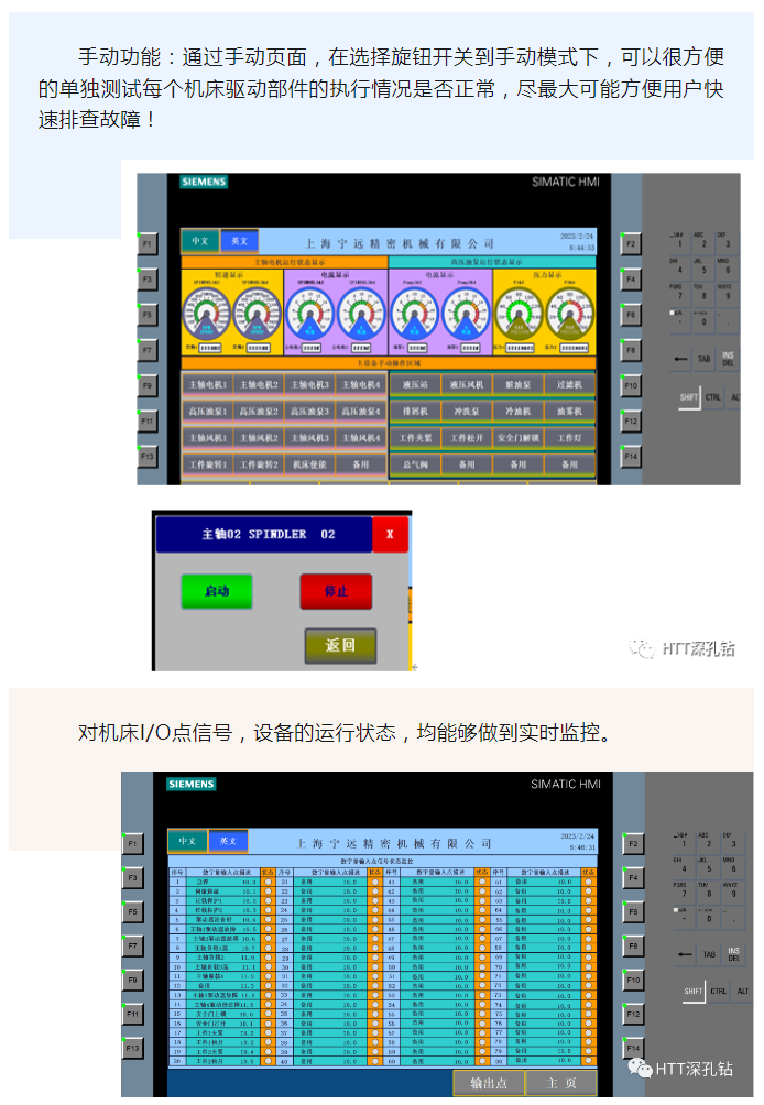 企业微信截图_1684473898994.png