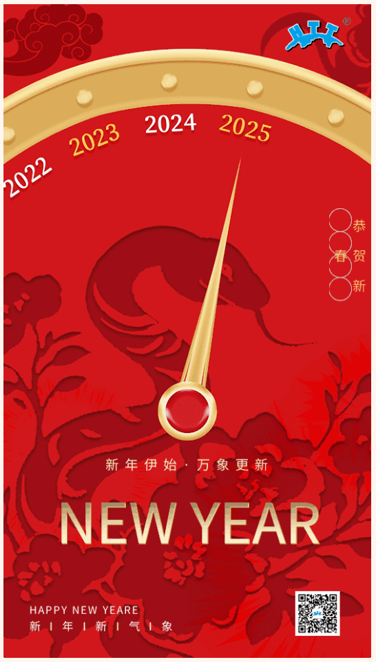 企业微信截图_173770996619.png