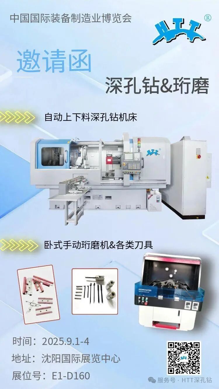 微信图片_2025-09-30_141911_103.jpg 微信图片_2025-09-30_141911_103.jpg