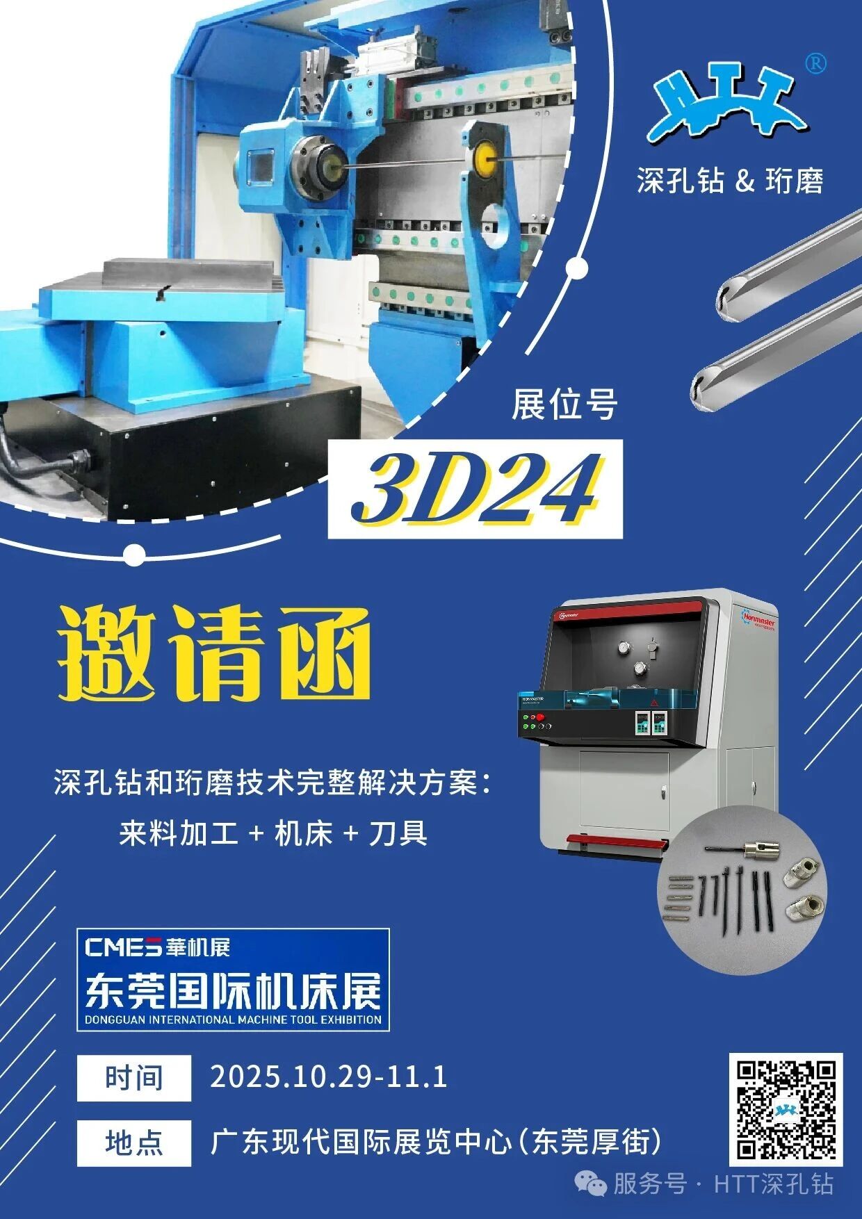 微信图片_2025-10-31_112300_550.jpg 微信图片_2025-10-31_112300_550.jpg