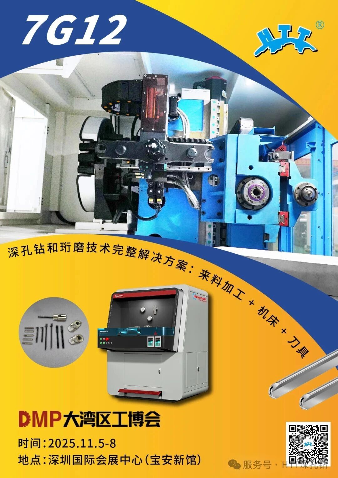 微信图片_2026-01-06_113450_617.jpg 微信图片_2026-01-06_113450_617.jpg