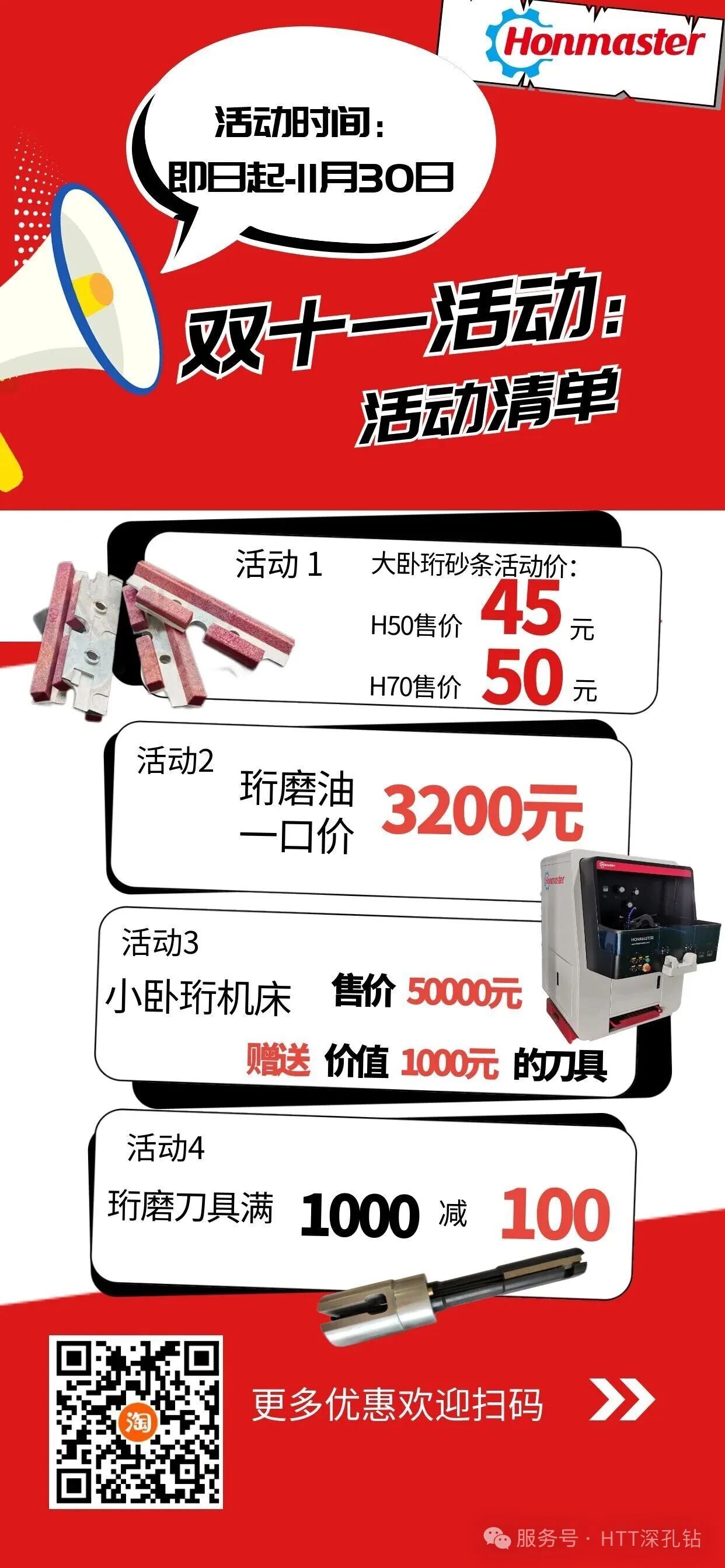 微信图片_2026-01-06_115110_692.jpg 微信图片_2026-01-06_115110_692.jpg